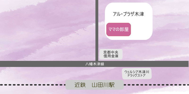 美容室「ママの部屋」アル・プラザ木津店